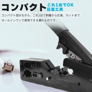 圧着工具 かしめペンチ LAN ケーブル製作 ...の詳細画像2