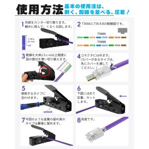 圧着工具 かしめペンチ LAN ケーブル製作 ...の詳細画像4
