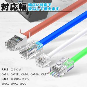 圧着工具 かしめペンチ LAN ケーブル製作 ...の詳細画像5