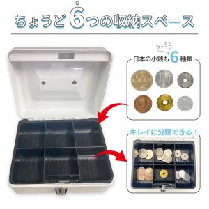 収納ボックス 2色選べる キャッシュボックス ...の詳細画像2