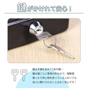 収納ボックス 2色選べる キャッシュボックス ...の詳細画像5
