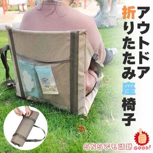 LOGOS（ロゴス） チェア パッドイングランドチェア（カモフラ） 座椅子