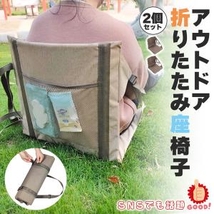 2個セット】コールマン チェアー スタジアムシート [ブルー] Coleman
