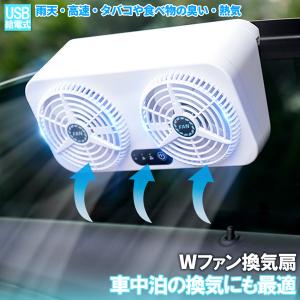 キャンピングカーパーツ 給気ファン用フィルター CK-FANFT | 車中泊 車