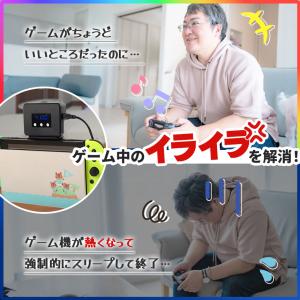Switch 冷却ファン 2個セット 排熱ファ...の詳細画像2