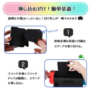 Switch 冷却ファン 2個セット 排熱ファ...の詳細画像5