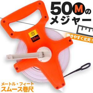 巻尺 120m ガラス繊維 メジャー リール 距離測定器 測定器 測量 十字型