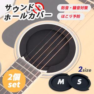 YAMAHA LL16ARE ストラップ サウンドホールカバー付 YAMAHA LL16ARE ストラップ サウンドホールカバー付 ギター