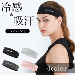 ヘアバンド ヘッドバンド スポーツ 汗止め 4...の詳細画像1