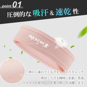 ヘアバンド ヘッドバンド 2枚セット スポーツ...の詳細画像4