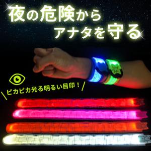 LEDアームバンド 充電式 光る バンド 6色...の詳細画像3