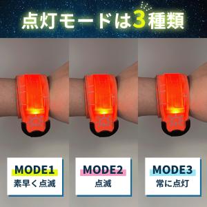 LEDアームバンド 充電式 光る バンド 6色...の詳細画像5