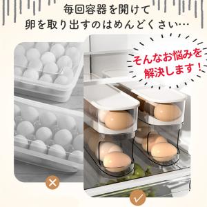 卵ケース 自動スライド式卵ケース 卵 ケース ...の詳細画像3