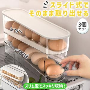卵ケース たまごケース たまごまもるくん パックごと守る ケース