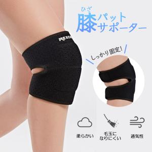 膝サポーター スポーツ 薄手 ひざ サポーター...の詳細画像2