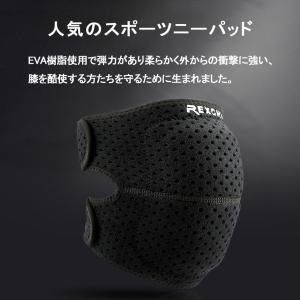 膝サポーター スポーツ 薄手 ひざ サポーター...の詳細画像3