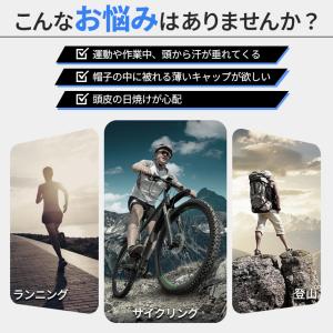 インナーキャップ ヘルメット 3枚セット キャ...の詳細画像3