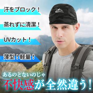 インナーキャップ ヘルメット 3枚セット キャ...の詳細画像4
