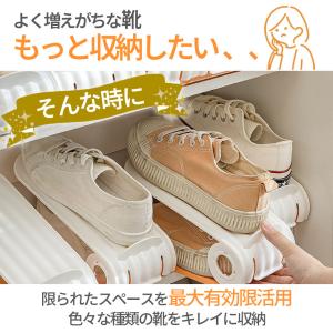 シューズホルダー 靴 くつ 2個入り ホルダー...の詳細画像2