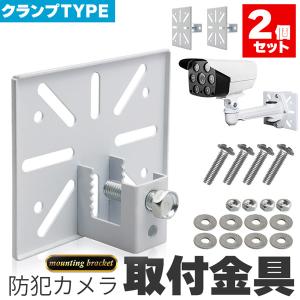 WV-QPL500WUX　ポール取付金具　i-PRO WV-QPL500WUX | i-PRO Products