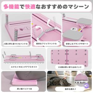 腹筋マシン 2台セット 腹筋ローラー 膝マット...の詳細画像2