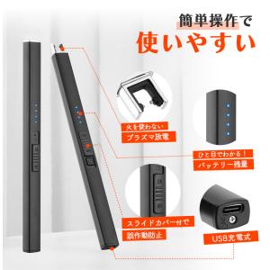電子ライター 2個セット プラズマライター 強...の詳細画像2