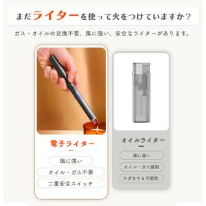 電子ライター 2個セット プラズマライター 強...の詳細画像3