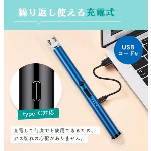 電子ライター プラズマライター 強風で消えない...の詳細画像5