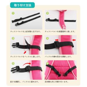 チェストストラップ 後付け チェストベルト リ...の詳細画像4