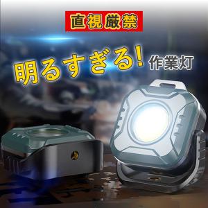 ムサシ 充電式 スーパーフラッシュライト 6W 600ルーメン ブラック COB