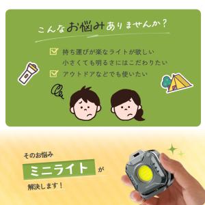 COB ライト 小型 作業灯 緊急照明用 マル...の詳細画像2