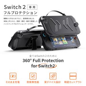 爆買 Nintendo Switch2 保護ケ...の詳細画像2