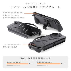 爆買 Nintendo Switch2 保護ケ...の詳細画像3