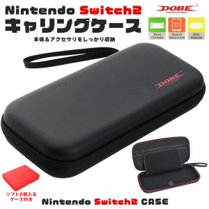 Switch2 ケース 収納ケース Ninte...の詳細画像1