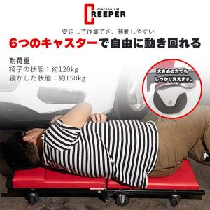 寝板 クリーパー ローラーシート 2way 2...の詳細画像3