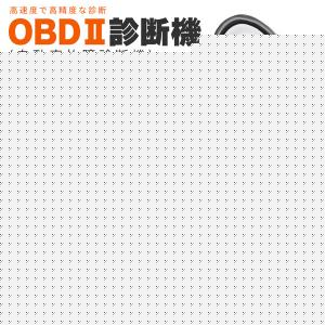 Carly OBDⅡ Bluetooth コーディング&診断機(BMWで使用) Carly OBDⅡ Bluetooth コーディング&診断機(BMWで使用) 楽天