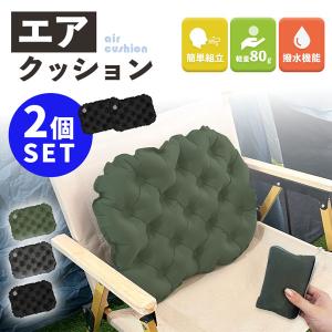 LOGOS（ロゴス） インフレートマット マット リバーシブル 超厚 55mm