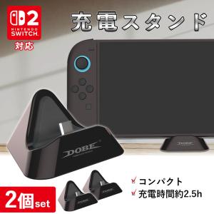 最新版 Switch スマホ タブレット 2個...の詳細画像1
