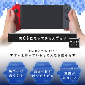 最新版 Switch スマホ タブレット 2個...の詳細画像2