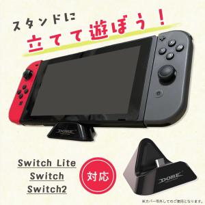 最新版 Switch スマホ タブレット 2個...の詳細画像3