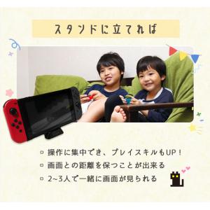 最新版 Switch スマホ タブレット 2個...の詳細画像4