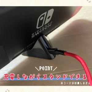 最新版 Switch スマホ タブレット 2個...の詳細画像5