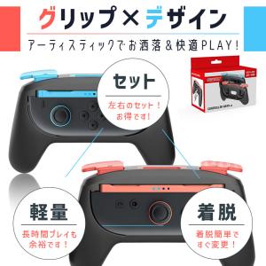 爆買 Switch2 Joy-Con ジョイコ...の詳細画像2