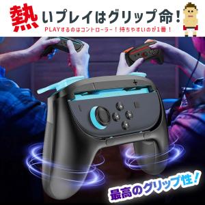 爆買 Switch2 Joy-Con ジョイコ...の詳細画像3