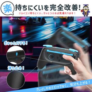 爆買 Switch2 Joy-Con ジョイコ...の詳細画像5