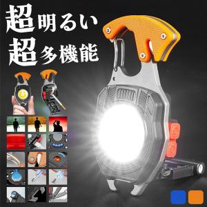超多機能 COB ライト ライター 電子ライター 作業灯 小型ライト 登山ライト ドライバー カッター 栓抜き ホイッスル SOS カラビナ付き