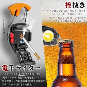 超多機能 COB ライト ライター 電子ライタ...の詳細画像5