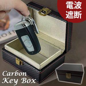 電波遮断 キーボックス キーケース 小サイズ ...の詳細画像2