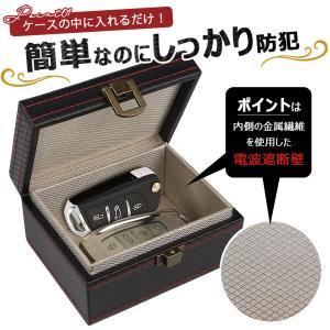 電波遮断 キーボックス キーケース 小サイズ ...の詳細画像5