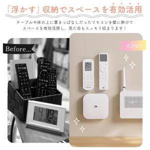 リモコン壁掛けホルダー 穴あけ不要 両面テープ...の詳細画像3